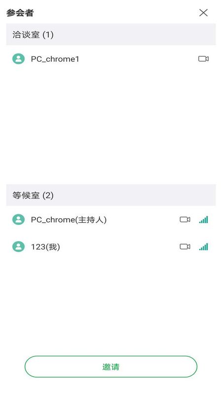 Ecer会议_图片3