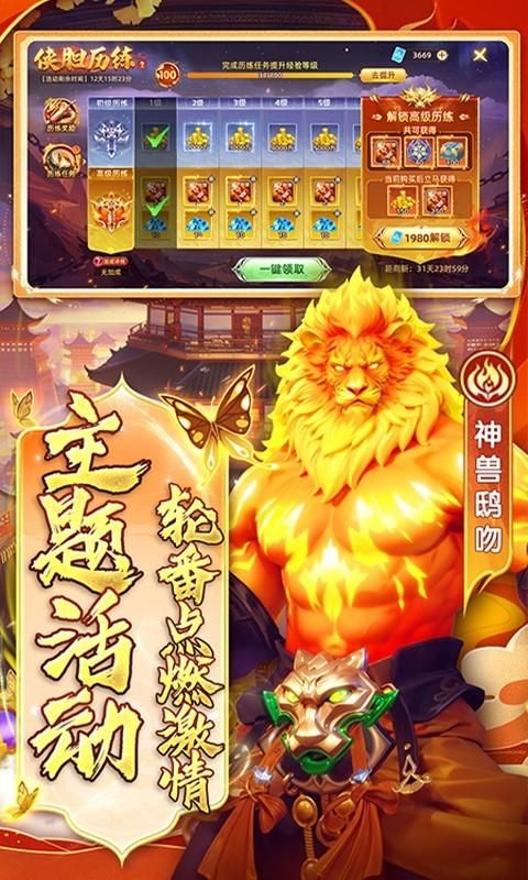 指尖捕鱼_图片2
