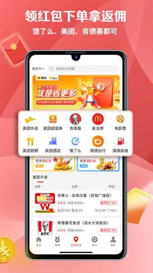 惠小兔_图片3