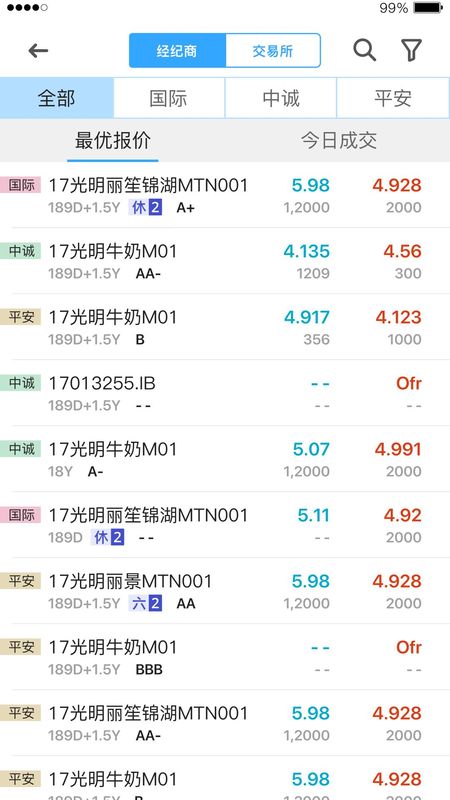 DM查债通_图片1