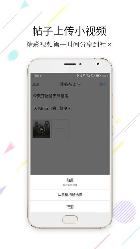 莱芜都市网_图片2