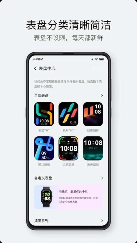 Haylou Fun_图片3