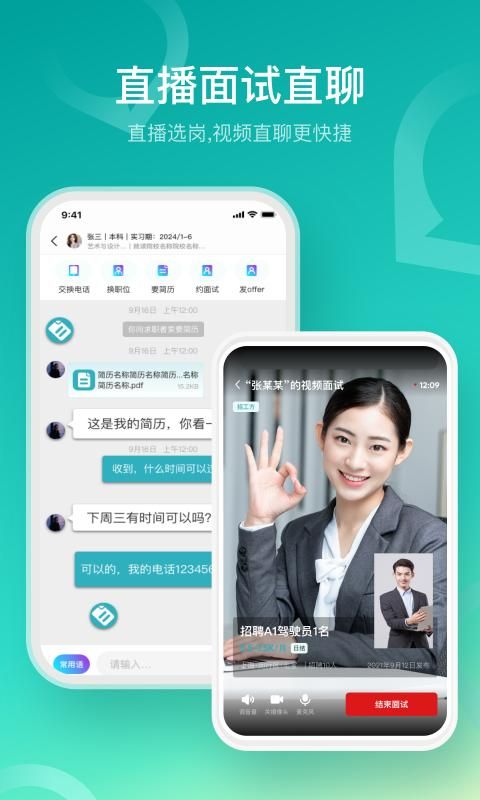 U职_图片3