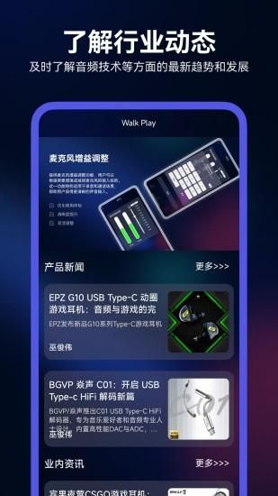 Walk Play_图片1