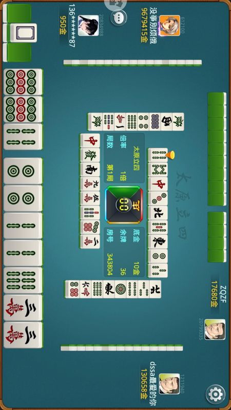 太原立四麻将_图片3