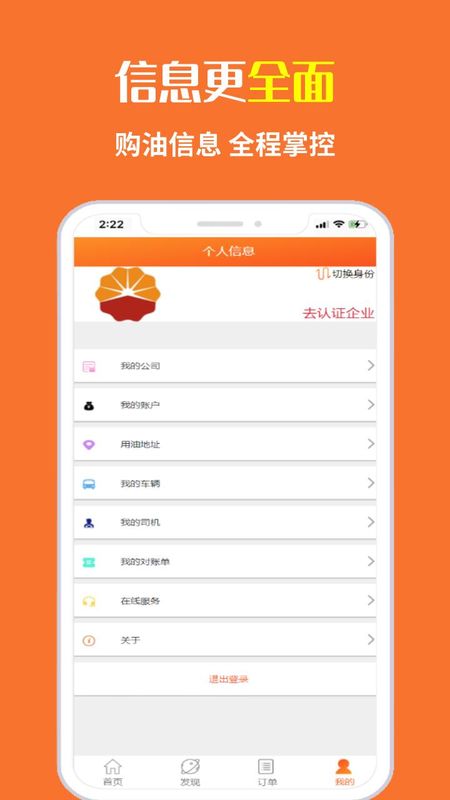 中油直批_图片5