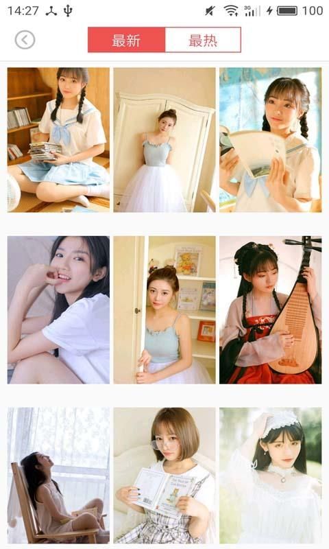 美美图片_图片3