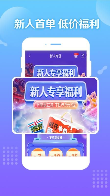 造旺计划_图片1