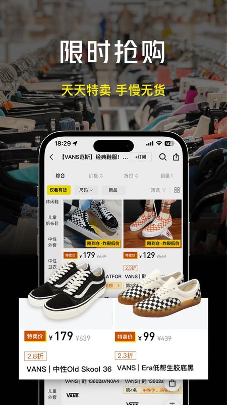 壹品仓_图片4