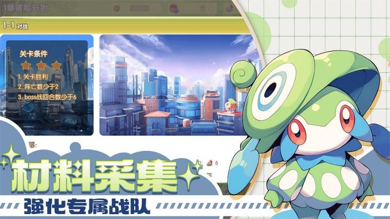 口袋王牌_图片4