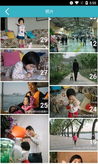 爱托付_图片4
