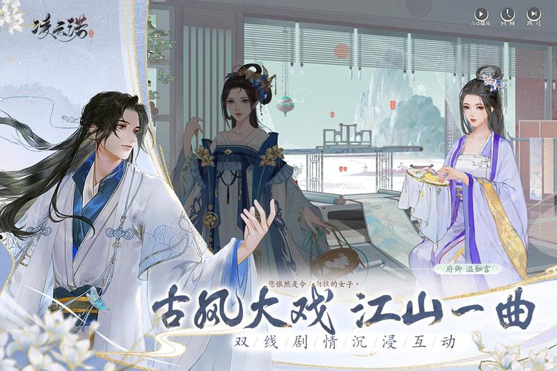 凌云诺_图片3