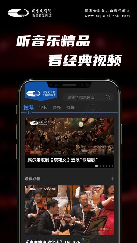 大剧院古典_图片1