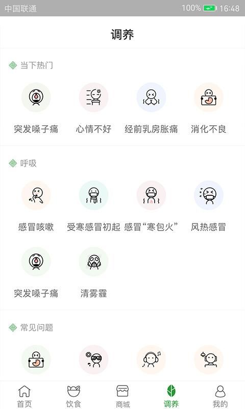 过日子_图片5