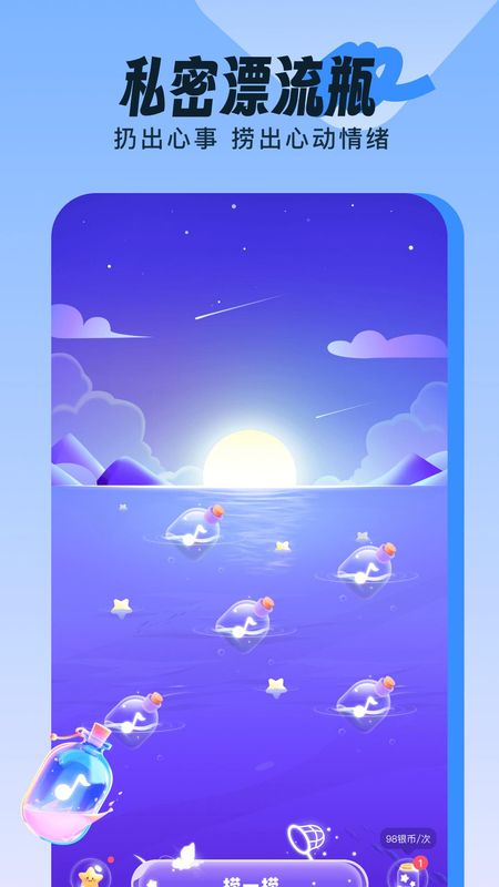 伴唱_图片1