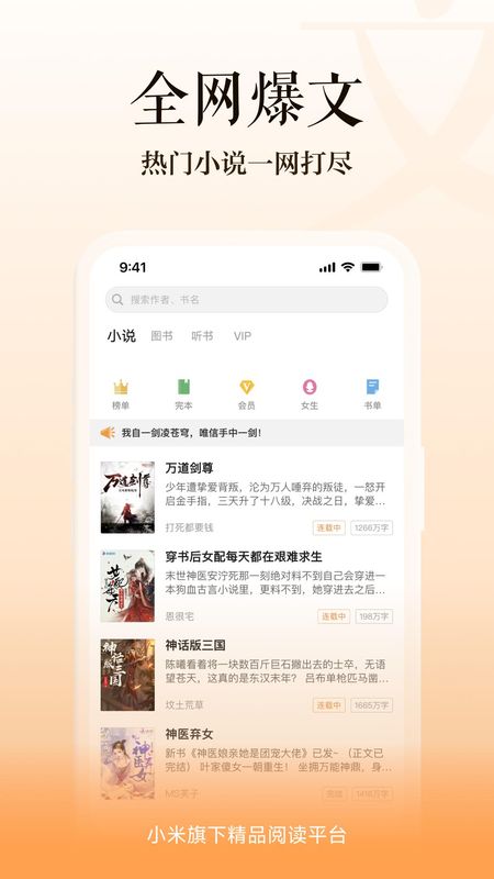 多看阅读_图片2