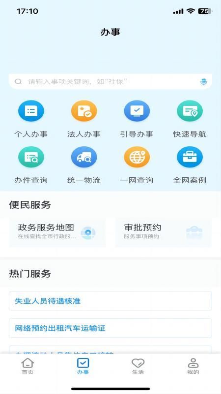 e冰城_图片4