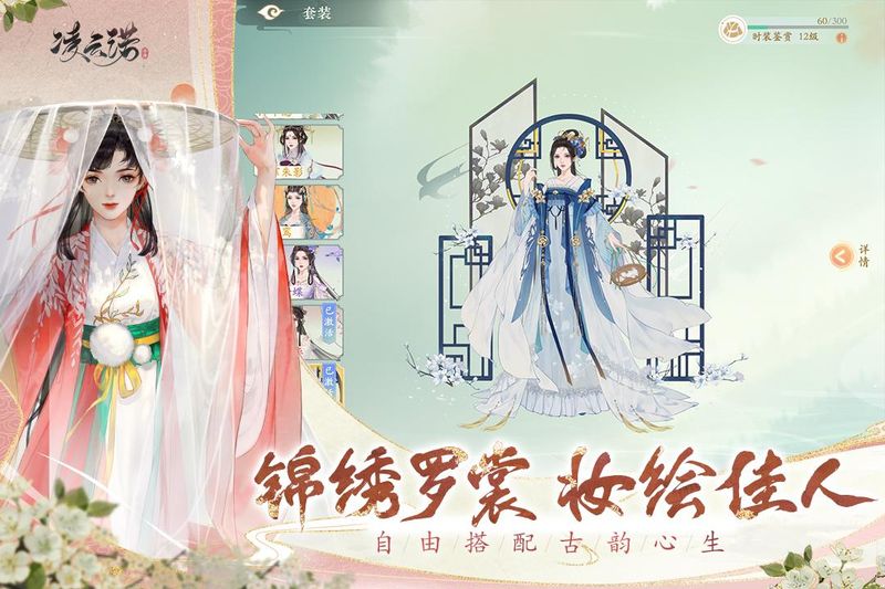 凌云诺_图片5