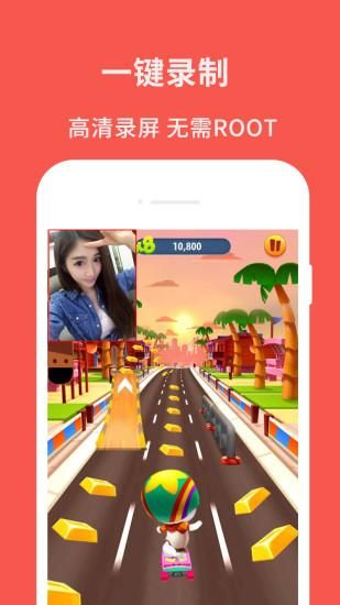 屏幕录制_图片1
