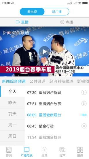 烟海E家_图片4