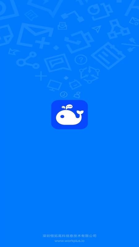 WorkPlus SE_图片1