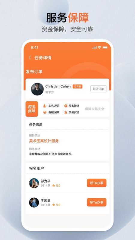 萝卜创客_图片3