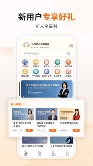 资管云_图片1