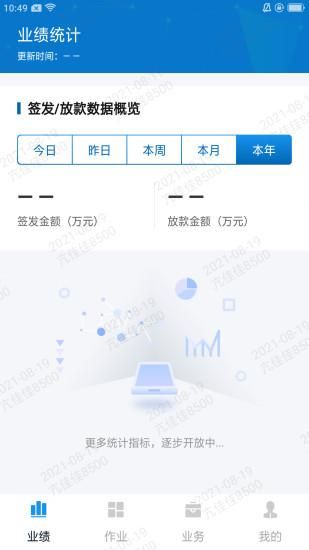 掌e通_图片1