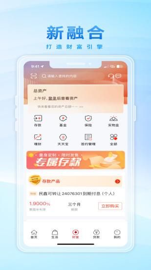 民泰银行_图片3