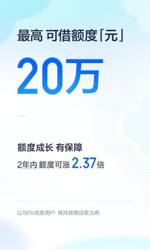 有钱花_图片2
