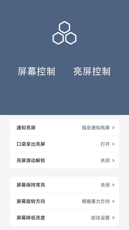 引力锁屏_图片2