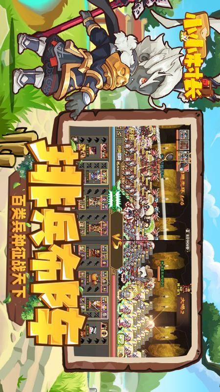 小小村长_图片3