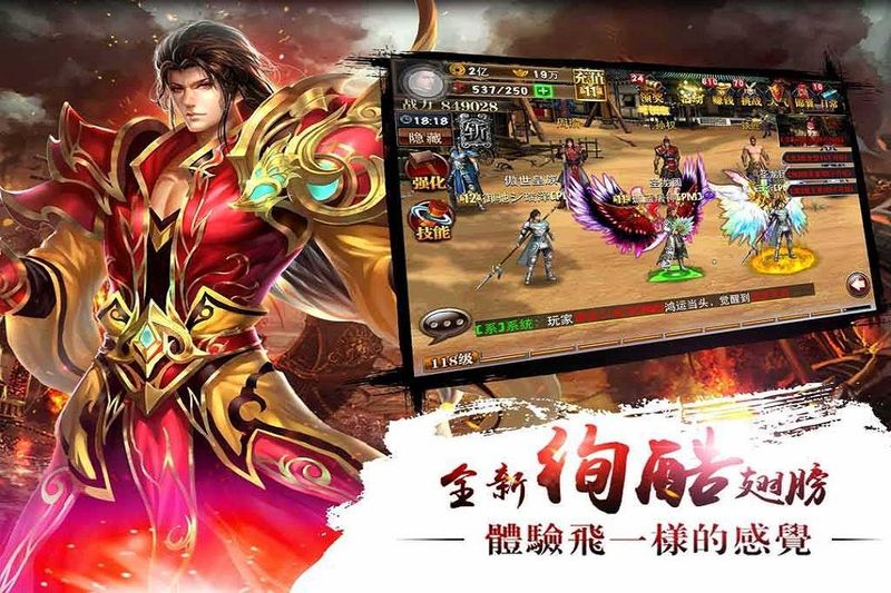 真三国快打_图片1