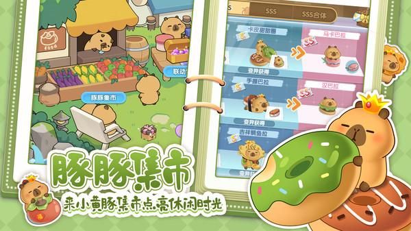 萌鱼泡泡_图片5