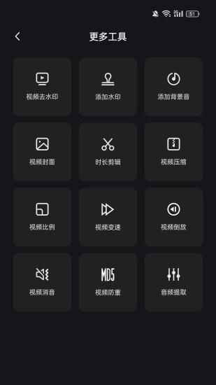 Hi剪_图片3