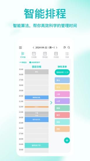 珍时_图片1