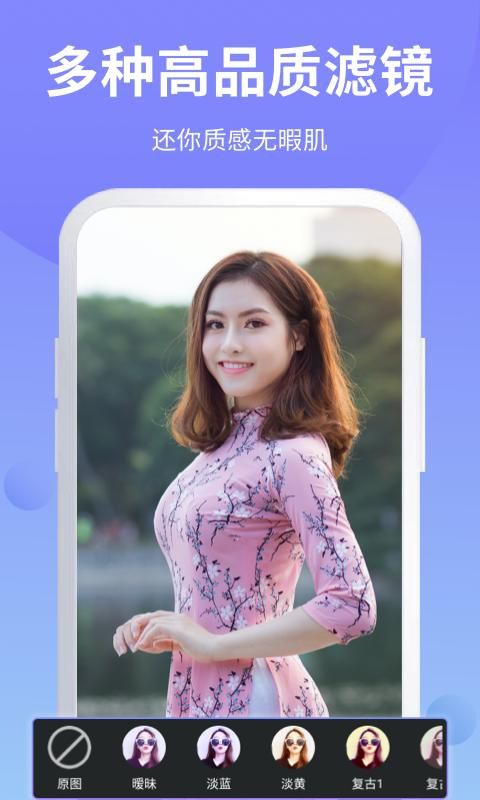 ps修图软件_图片4
