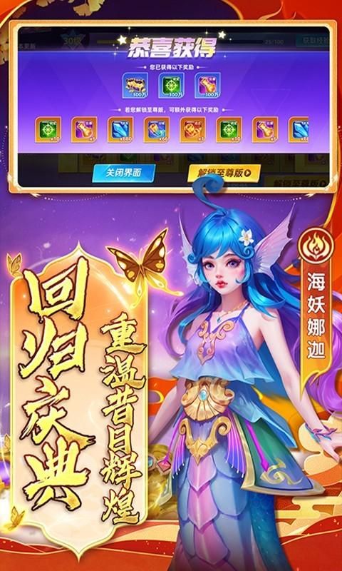 指尖捕鱼_图片4