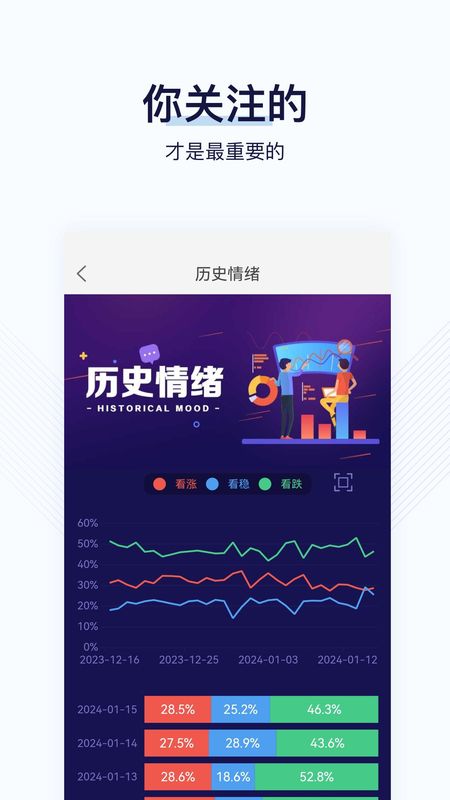 找钢指数_图片3