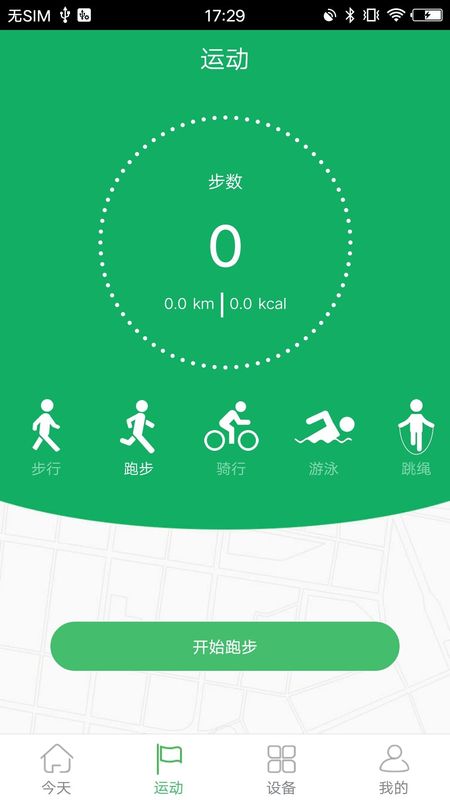 GloryFit_图片2