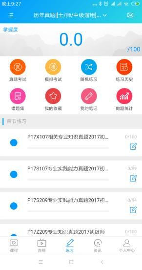 康复课堂_图片3