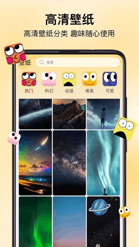 保卫向日葵_图片1