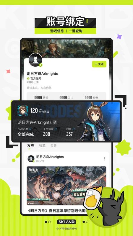 森空岛_图片4