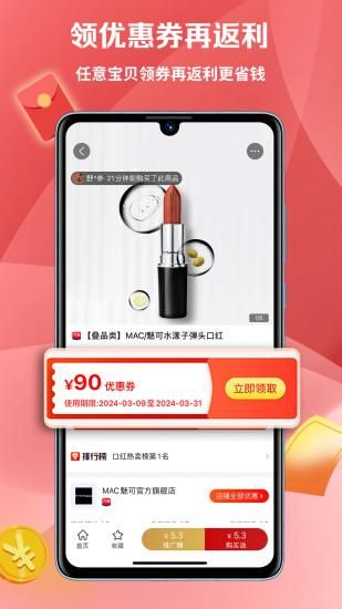 惠小兔_图片2