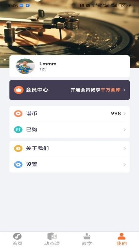 指北者动态谱_图片4