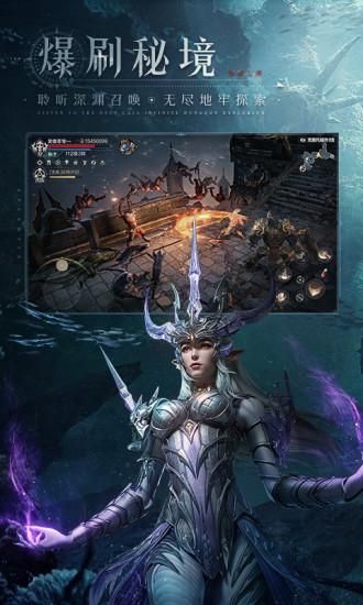 黑暗之潮契约_图片6