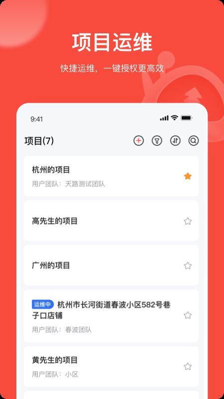 易调试_图片4