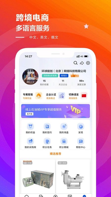 OilCity_图片3
