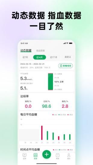 甜蜜守护_图片4