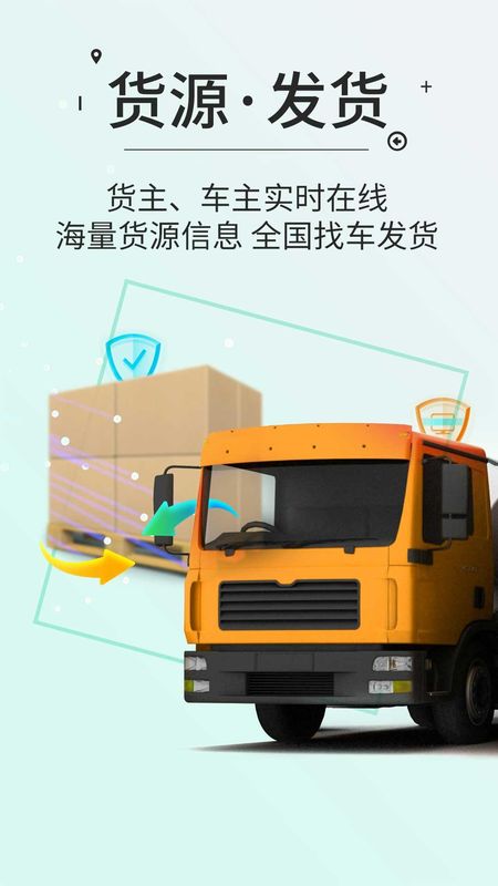 高速ETC_图片5